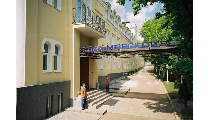 Hotel Morskoy poza 5